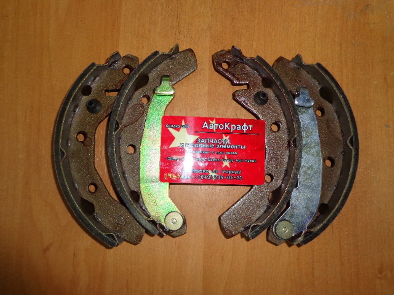 Колодки задние Chery QQ