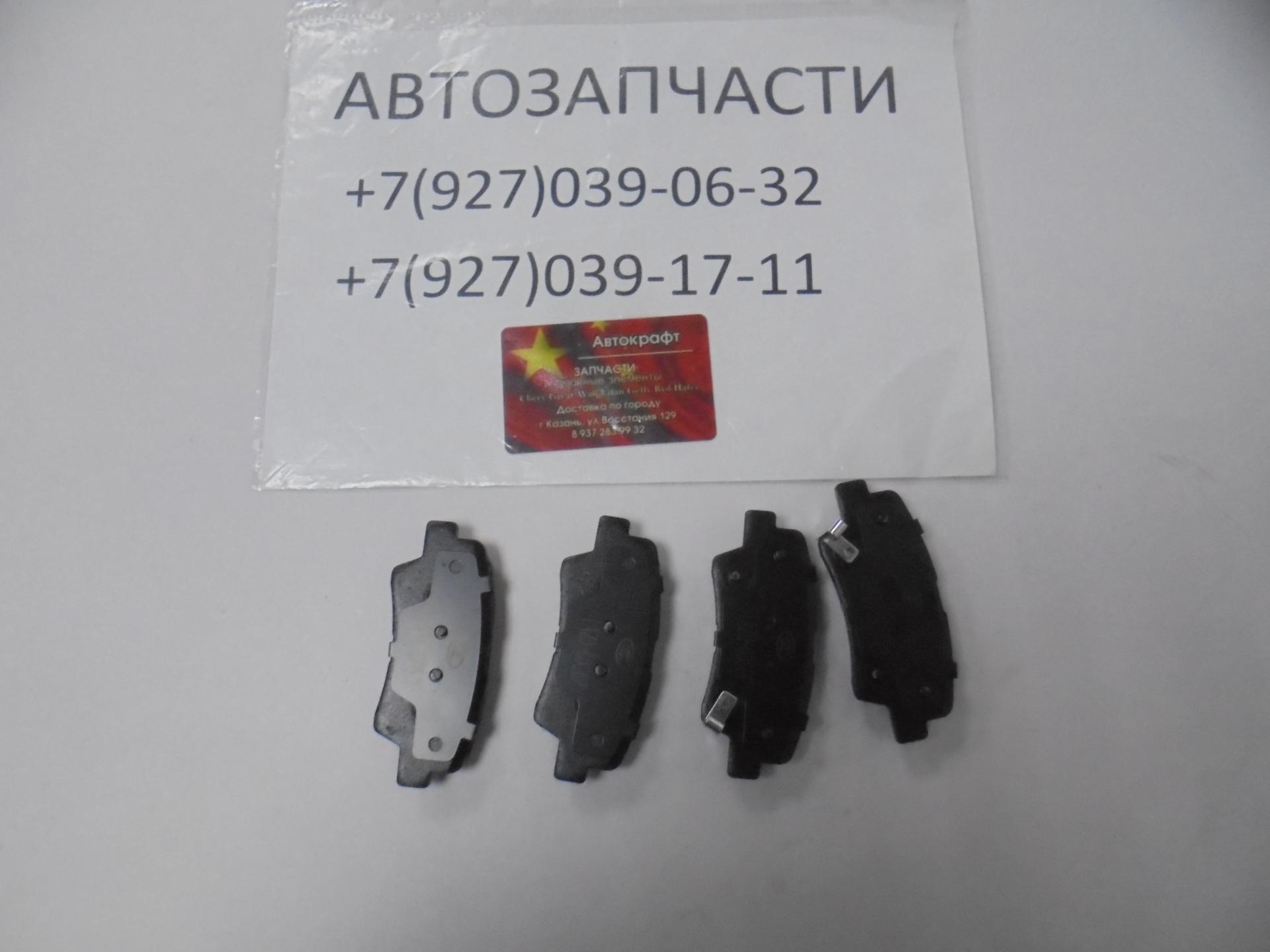 Колодки задние Geely Atlas