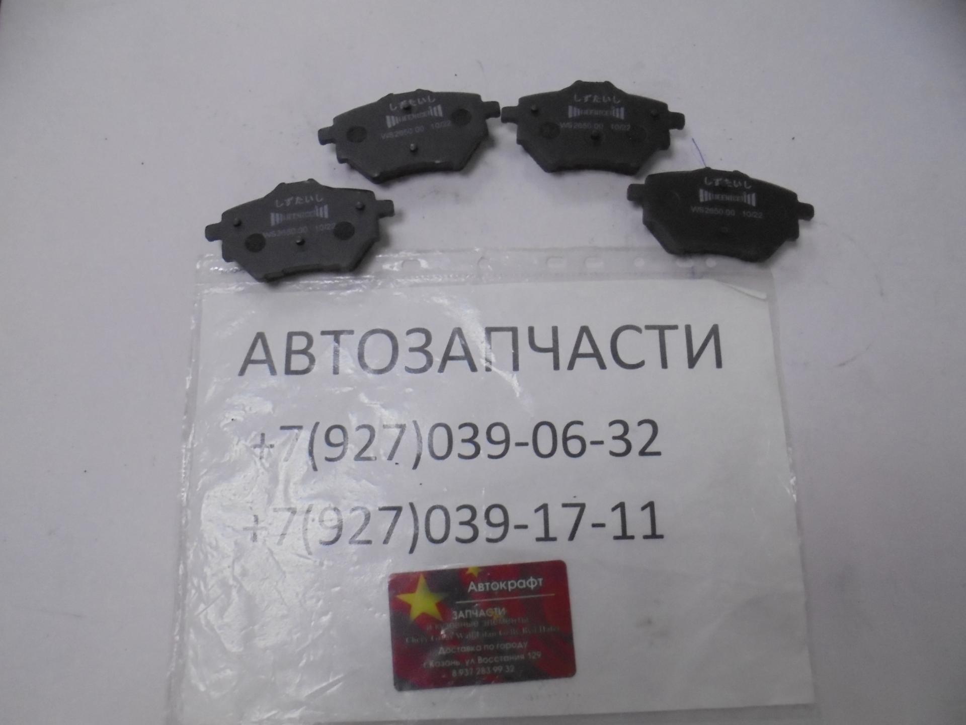 Колодки задние  HAVAL H2 