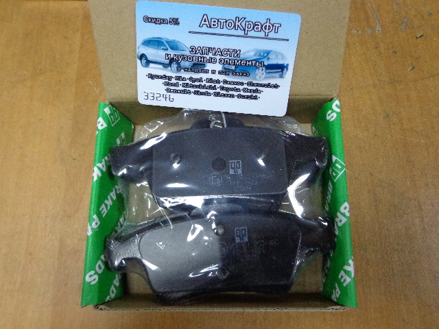 Колодки задние Mazda3