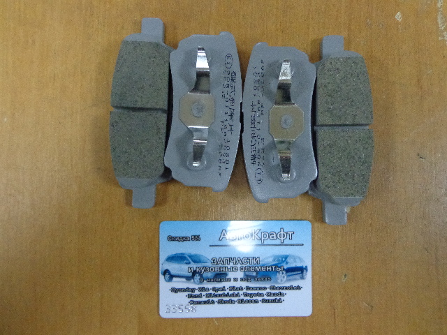 Колодки тормозные задние Mitsubishi Lancer IX   Mintex