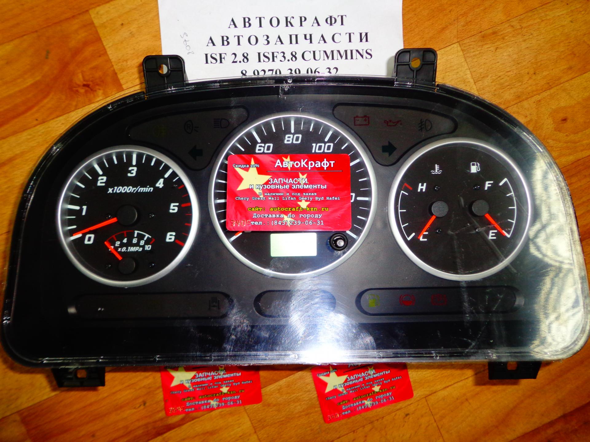 Комбинация приборов Baw Fenix 1044 Евро3