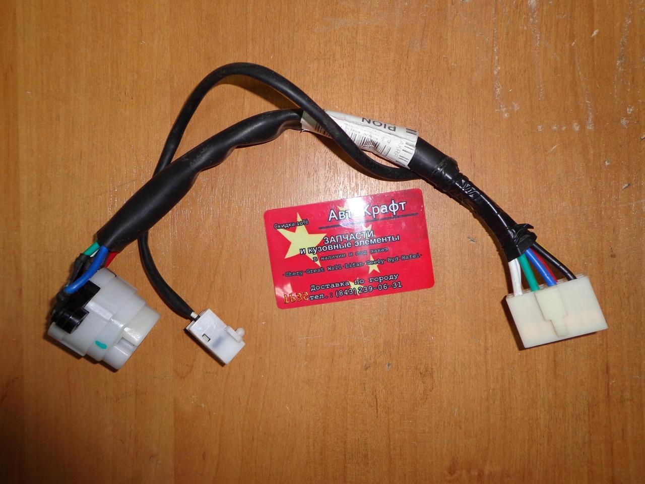 Контактная группа Great Wall Hover H5