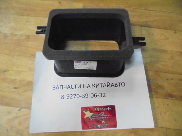 Корпус вентилятора отопителя(верхний) Chery Kimo