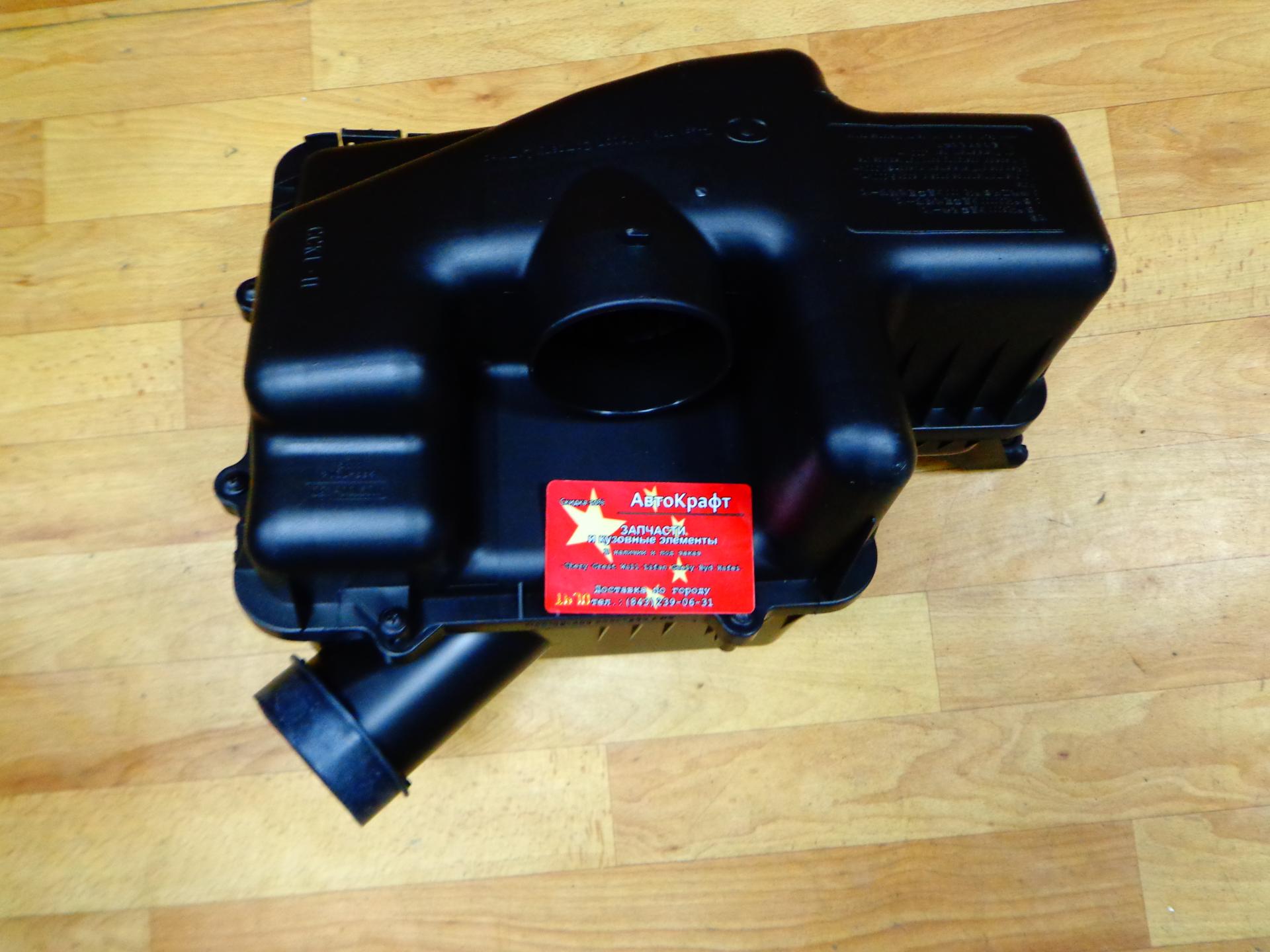 Корпус воздушного фильтра Great Wall Hover H5