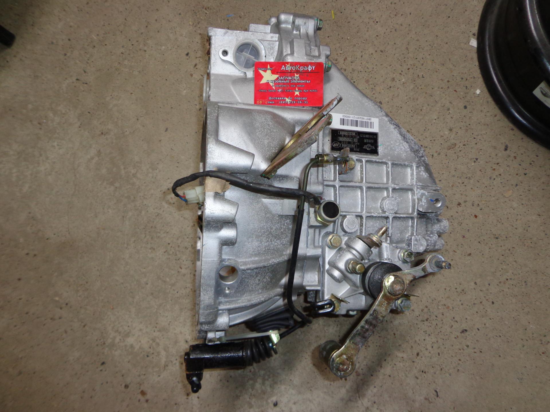 КПП в сборе Lifan Solano
