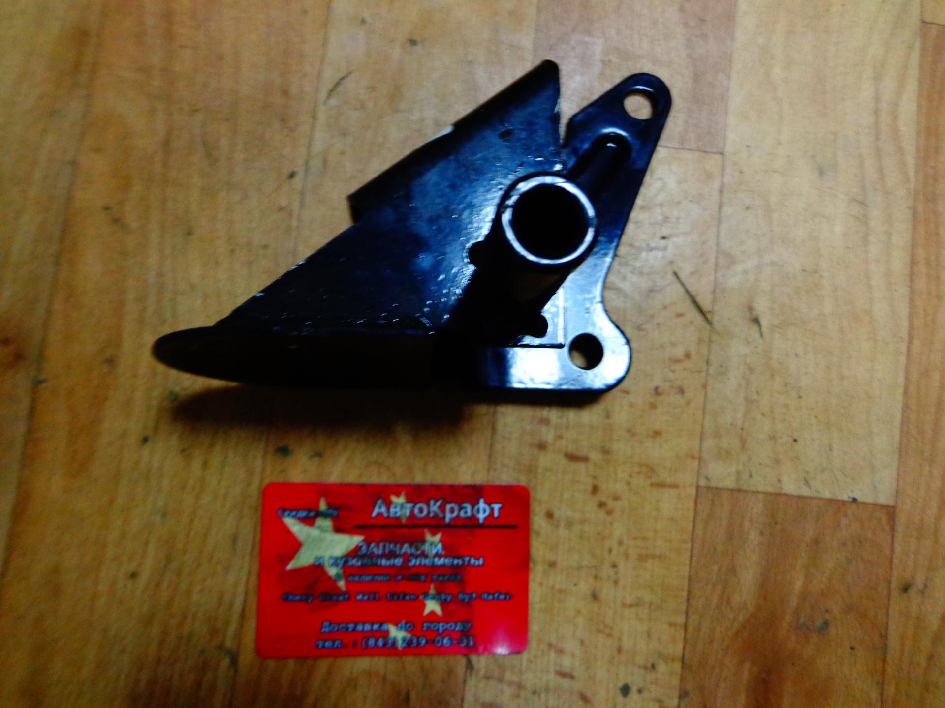 Кронштейн передний опоры двигателя Chery Amulet