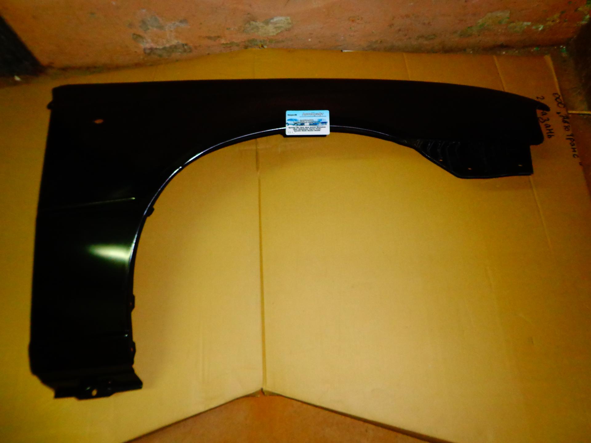 Крыло переднее правое с отв. Daewoo Nexia N150 2008-