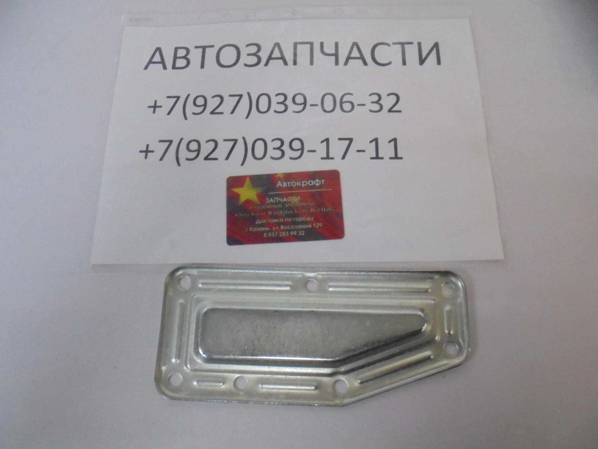 Крышка ГБЦ задняя Yuejin 1041