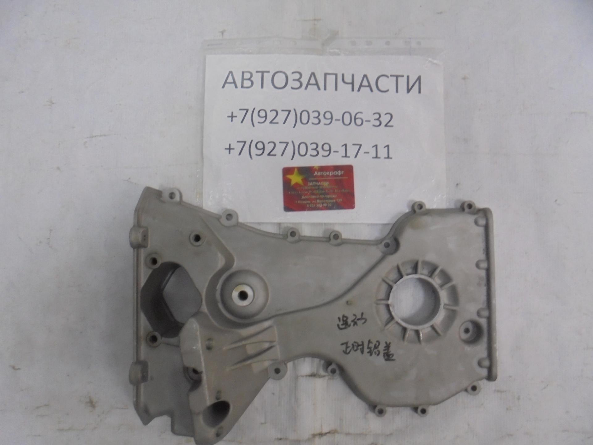 Крышка  ГРМ Changan CS35 