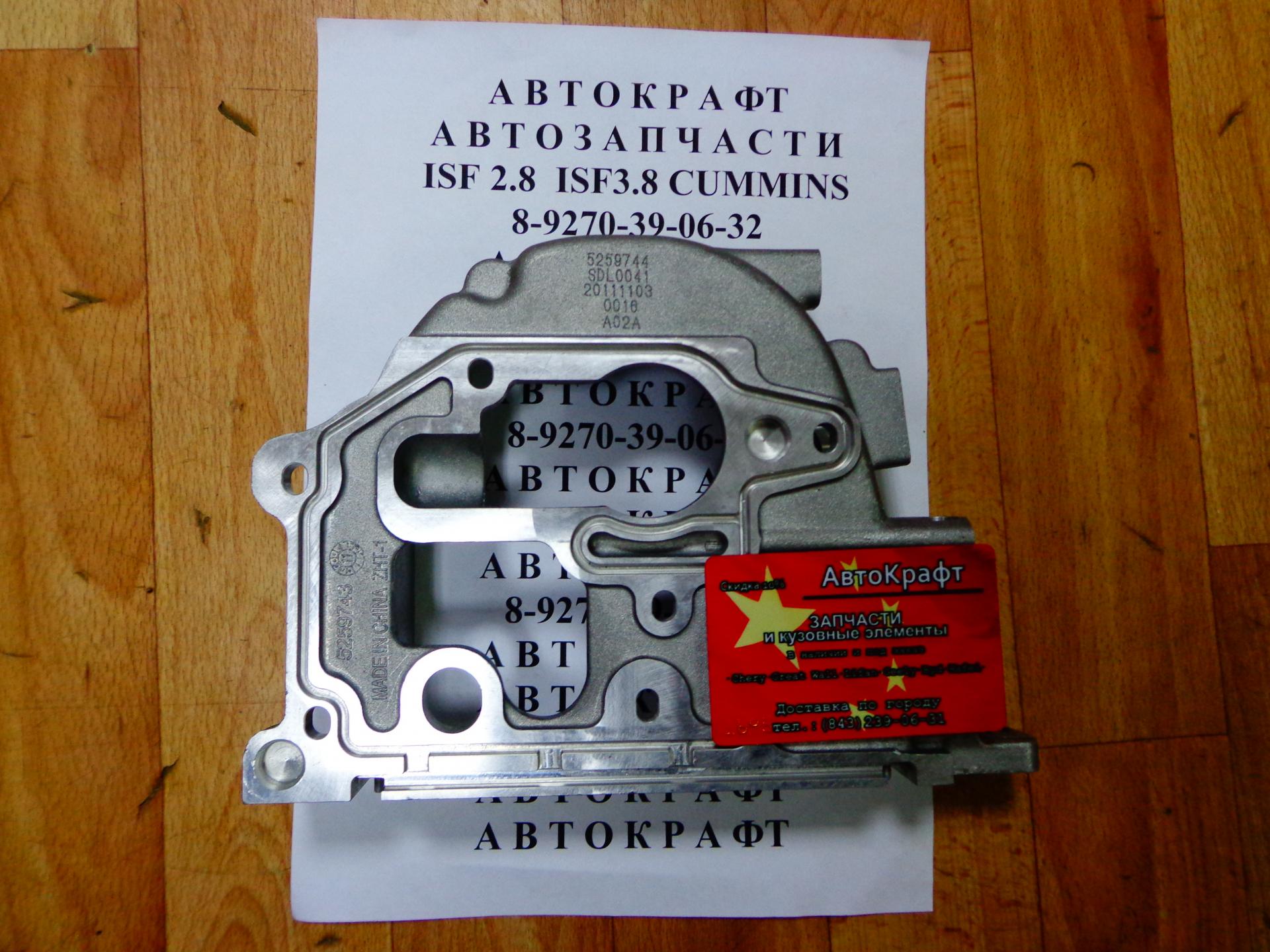 Крышка шестерен ГРМ Сummins ISF 2.8L 5259744 Крышка шестерен ГРМ Сummins ISF 2.8L 5259744
