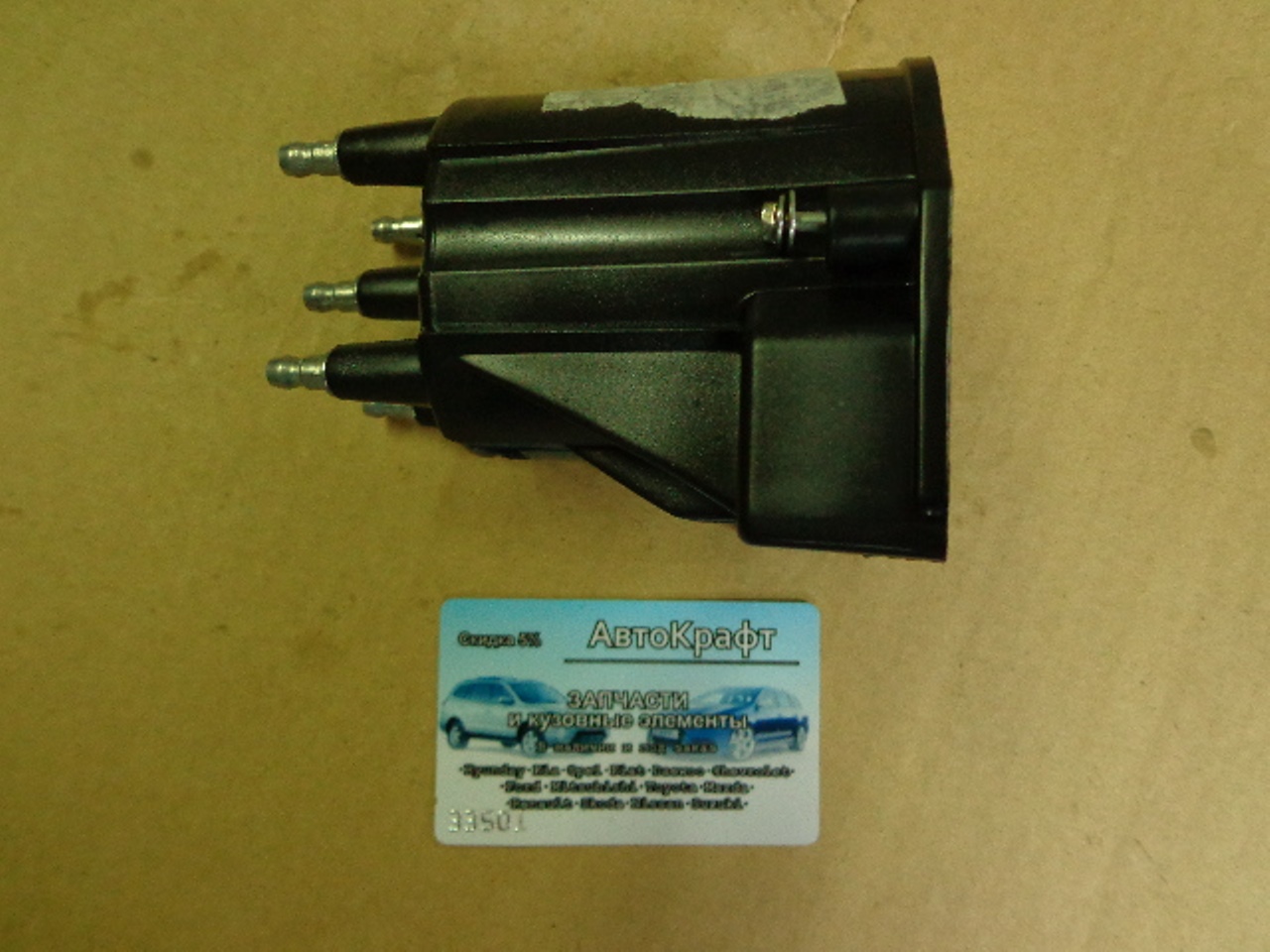 Крышка трамблера Daewoo Nexia