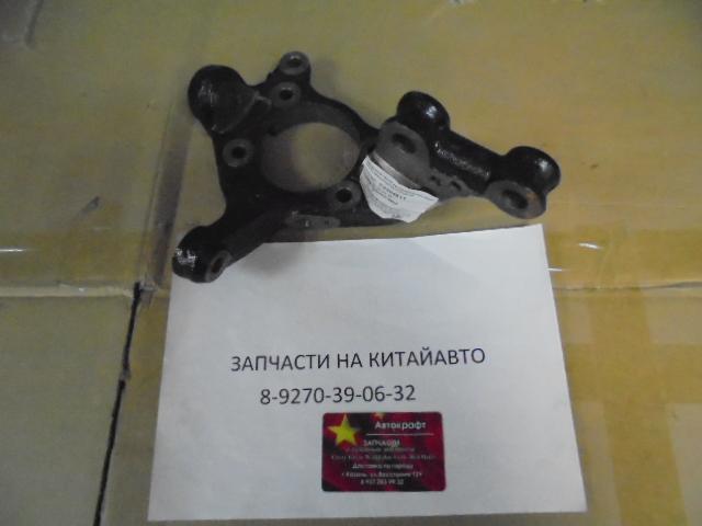 Кулак поворотный правый Lifan Cebrium Кулак поворотный правый Lifan Cebrium