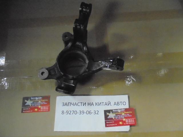 Кулак поворотный правый Lifan Celliya