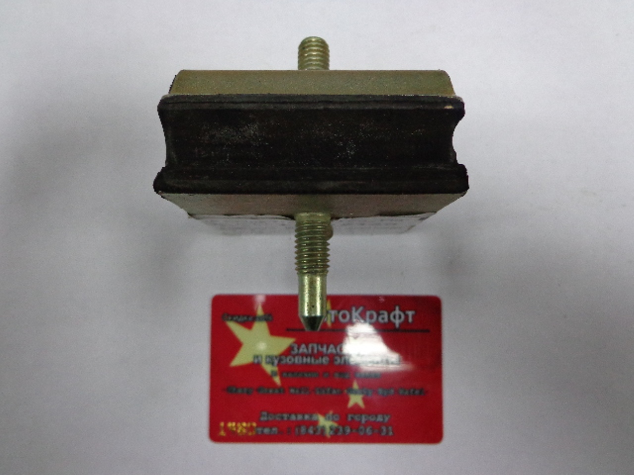 Опора задней балки (задняя) SMA Maple C51, C52, C81 