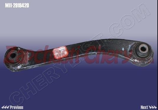 Рычаг задний продольный правый Chery Arrizo 7 Рычаг задний продольный правый Chery Arrizo 7