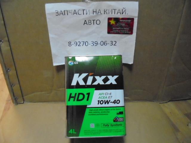 Масло моторное синтетика KIXX 10W40 4л Дизель 