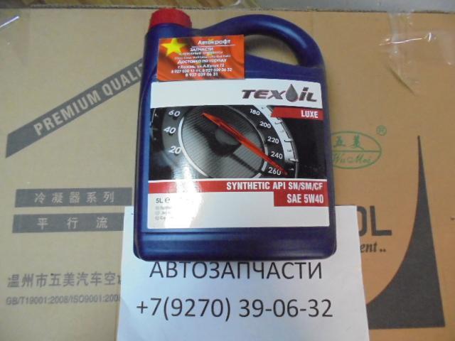 Моторное масло TEXOIL 5W40 5L