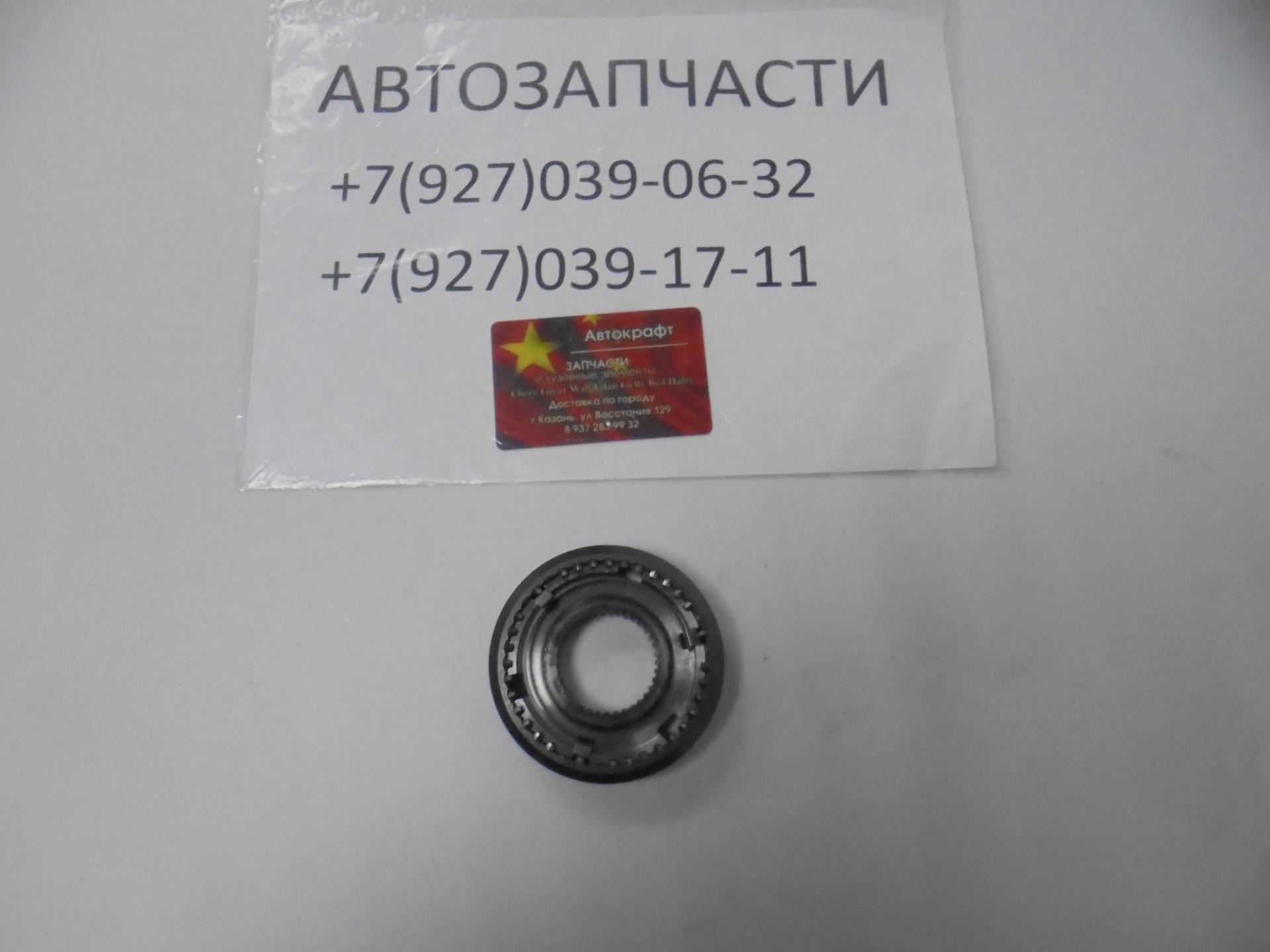 Муфта синхронизатора 3 и 4 передачи первичного вала Lifan Smily