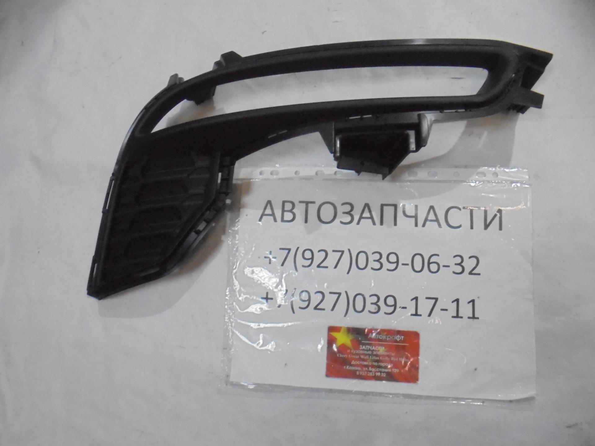 Накладка фонаря противотуманного заднего левого Chery Exeed TXL 