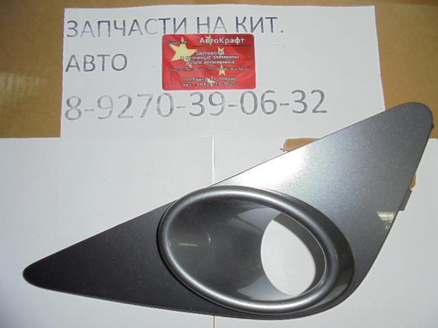 Накладка ПТФ левая Faw Oley