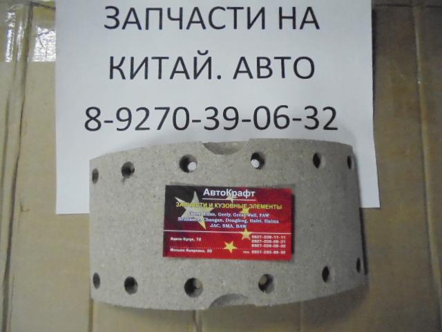 Накладка тормозная ТАТА