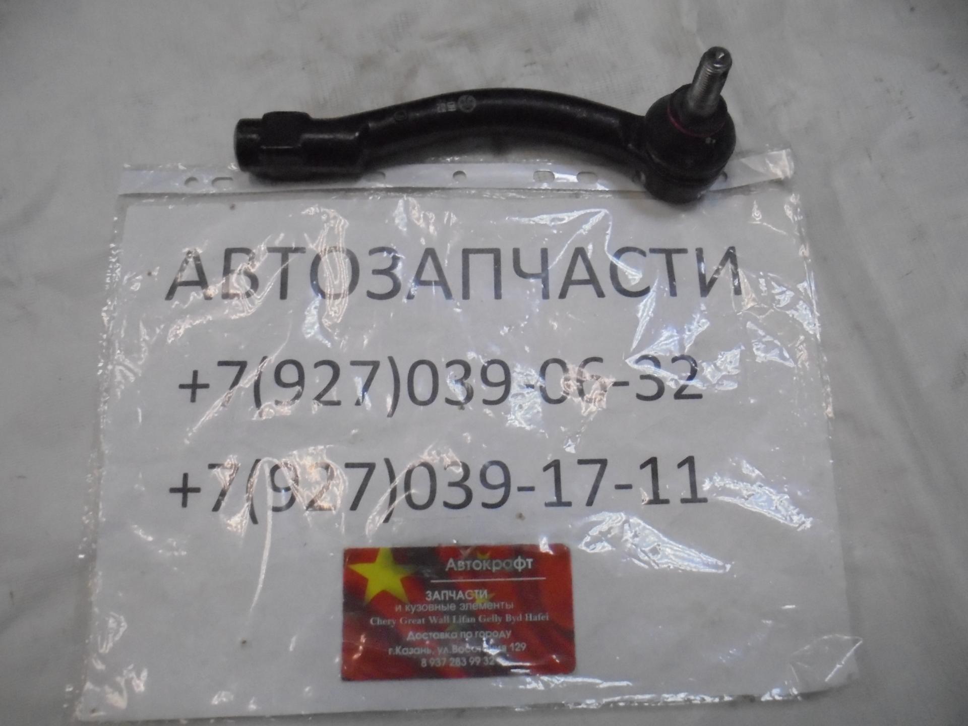 Наконечник правый Geely Atlas 