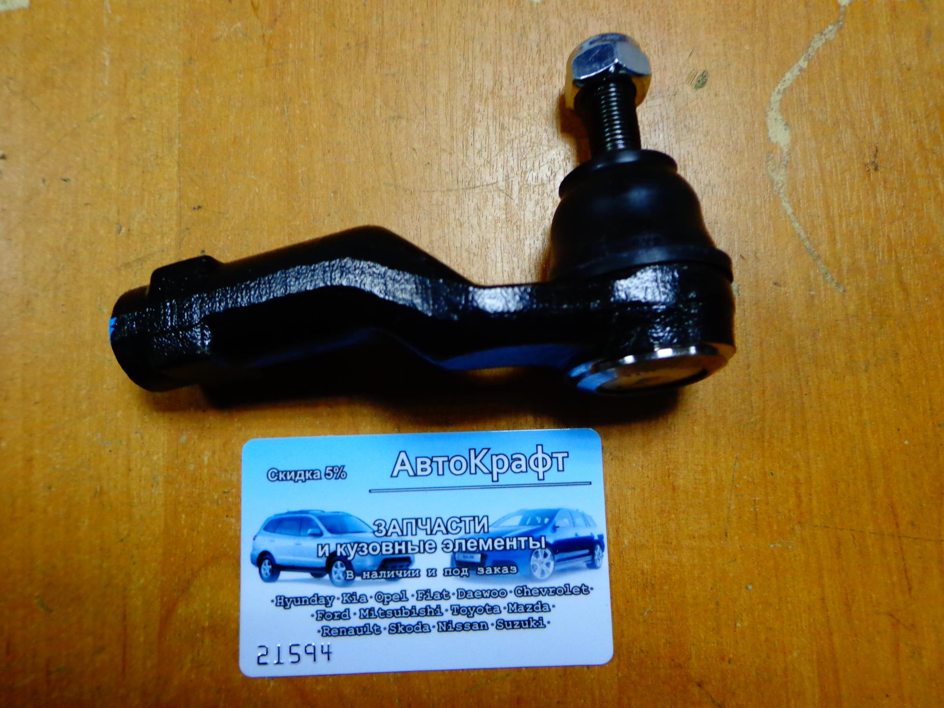Наконечник рулевой правый Mazda 3