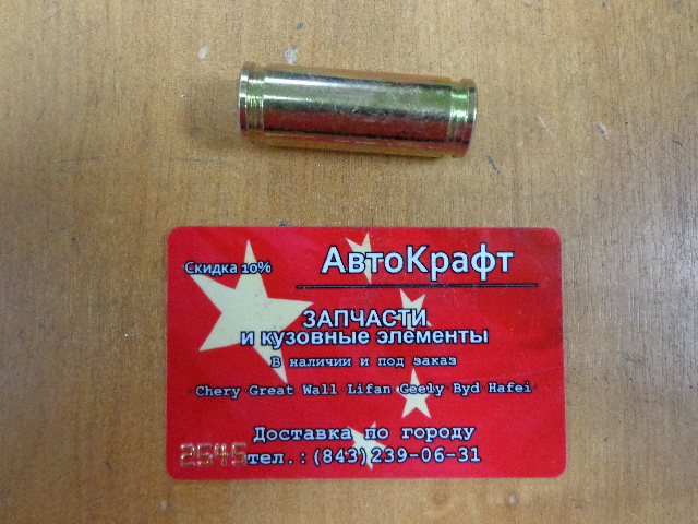 Направляющая заднего суппорта верхняя Chery Tiggo, Vortex Tingo Направляющая заднего суппорта верхняя Chery Tiggo, Vortex Tingo