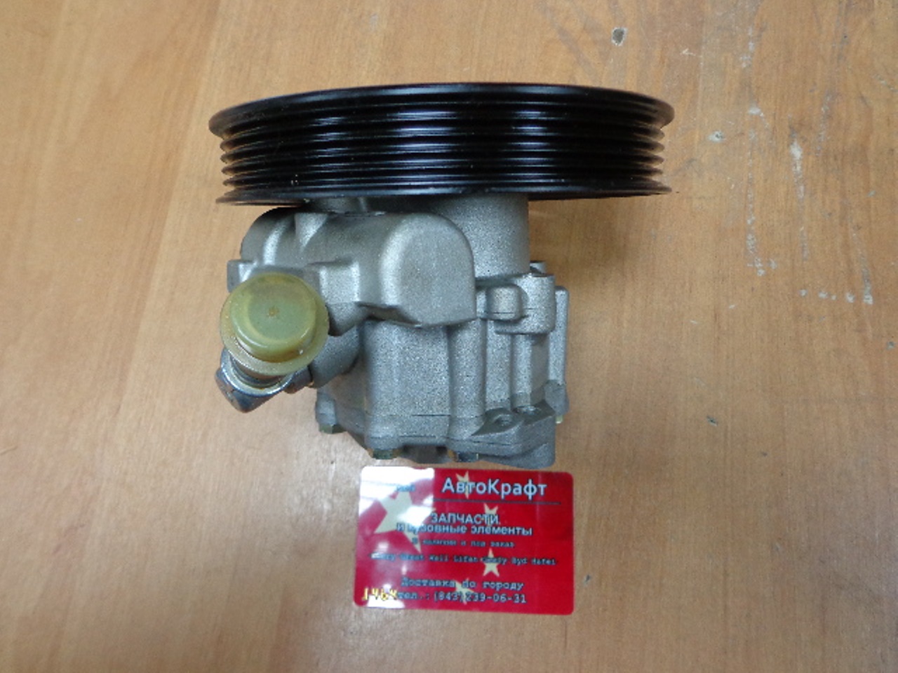 Насос Гура Chery Amulet Насос Гура Chery Amulet
