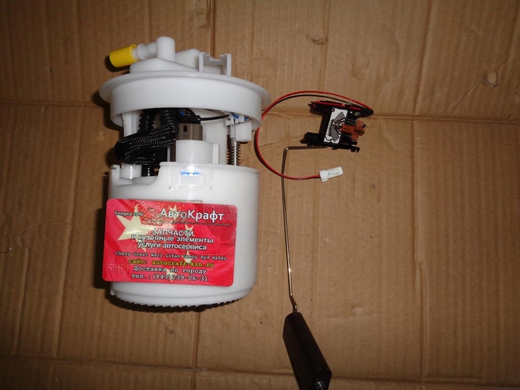 Насос топливный Faw Besturn B50