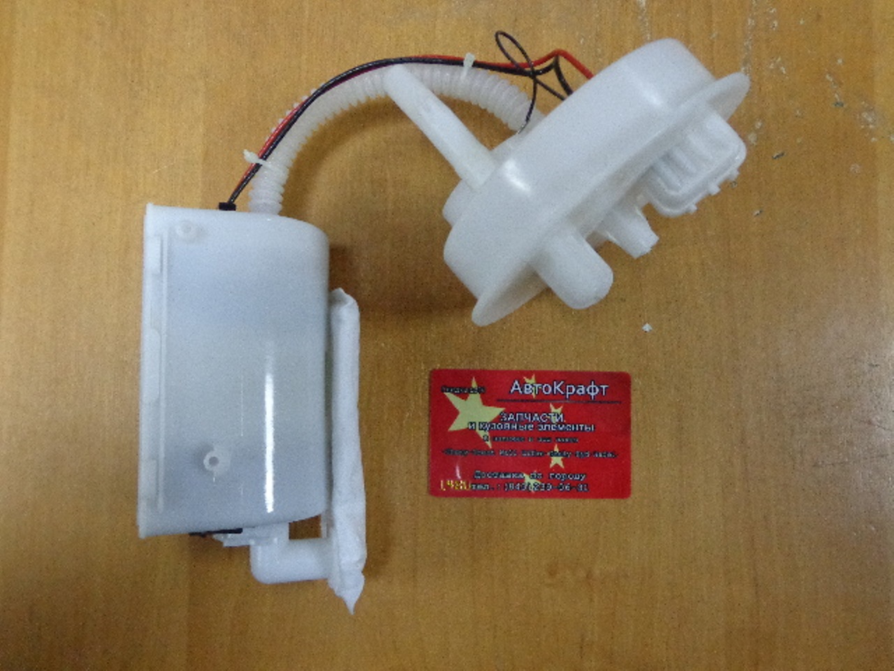 Насос топливный Lifan Breez