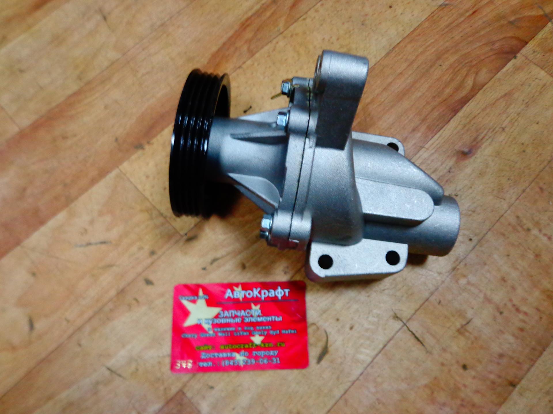 Насос водяной Hafei Brio 1.1L