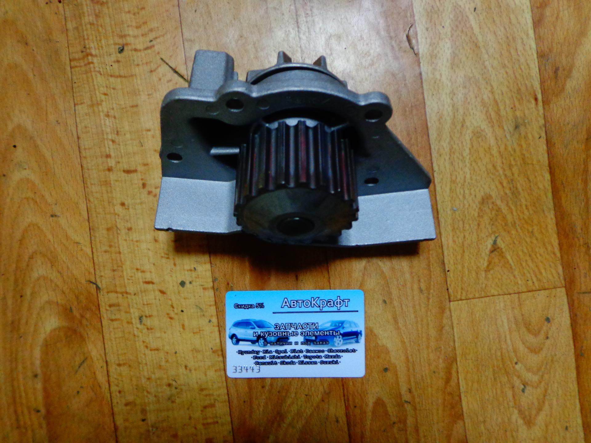 Насос водяной Samand 1.8 L
