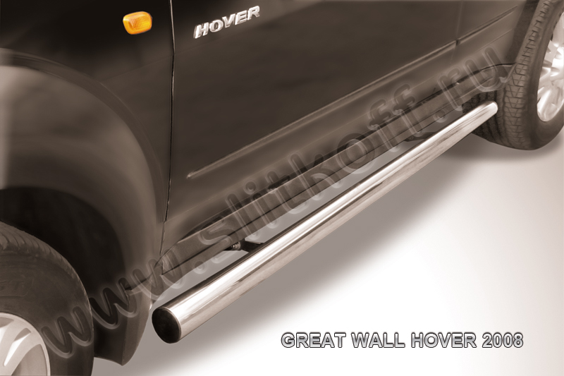 Пороги d76 труба Great Wall Hover H2 Пороги d76 труба Great Wall Hover H2
