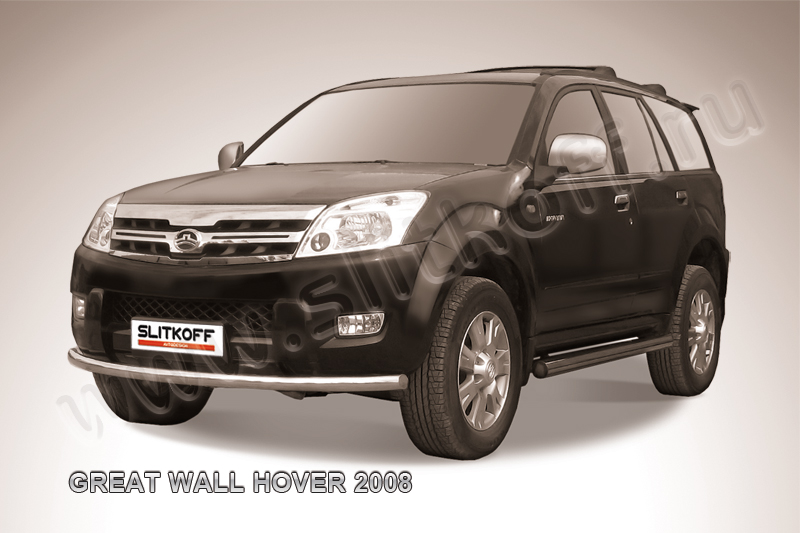 Защита переднего бампера d57 Great Wall Hover H2 Защита переднего бампера d57 Great Wall Hover H2
