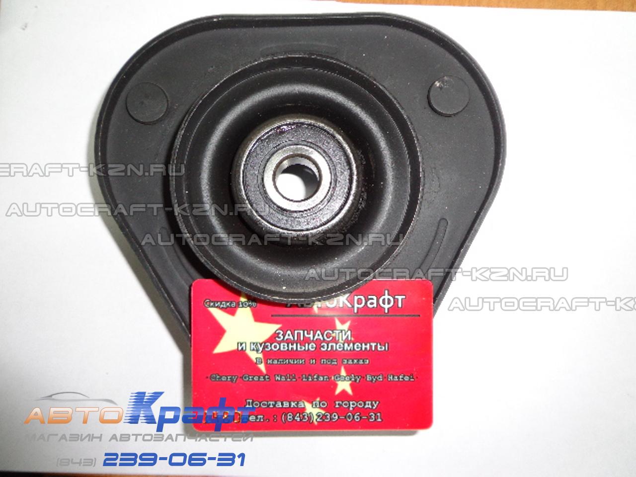 Опорный подшипник амортизатора Geely Emgrand - КОРЕЯ