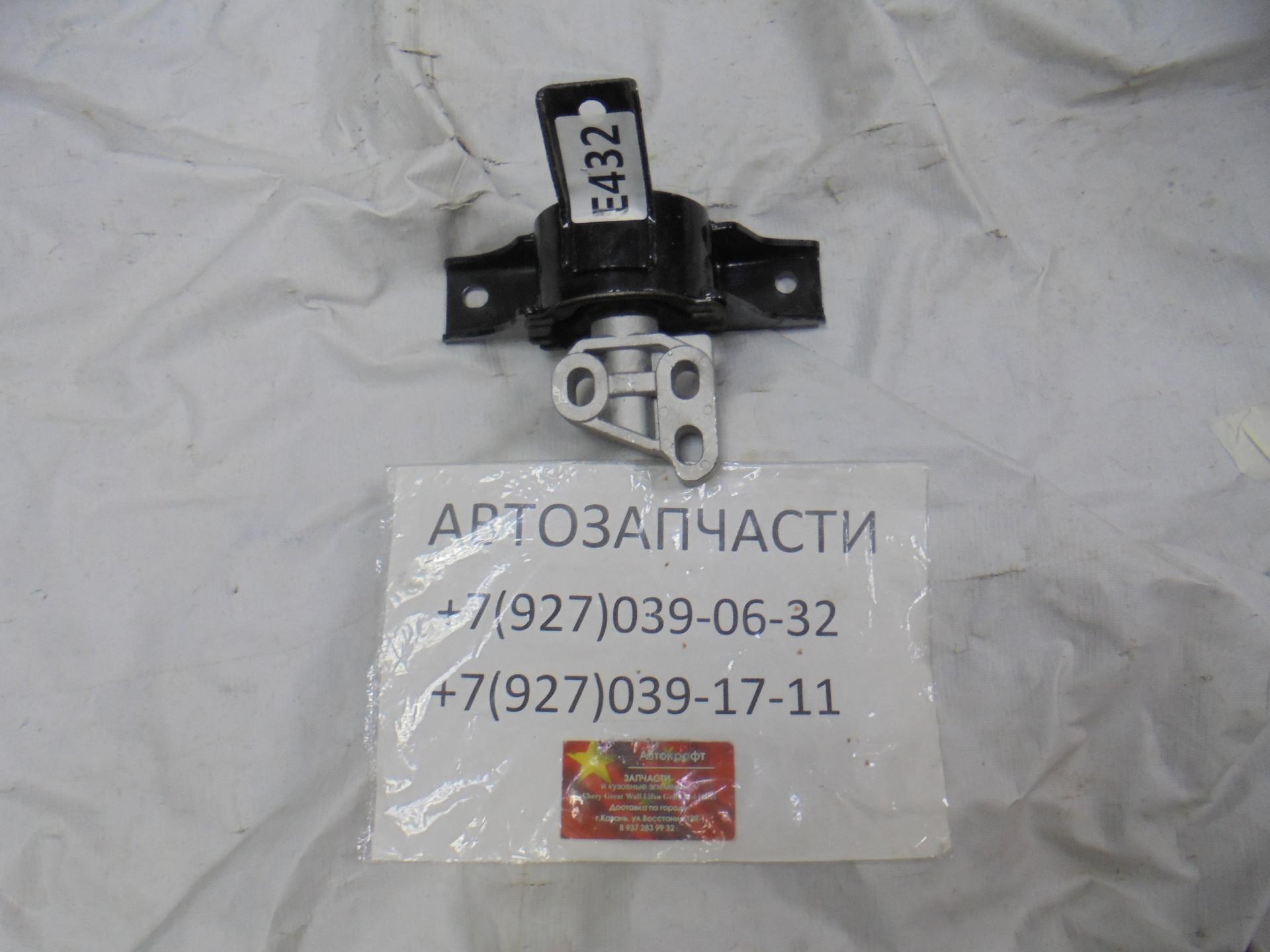 Опора двигателя левая Zotye T600 1.5 