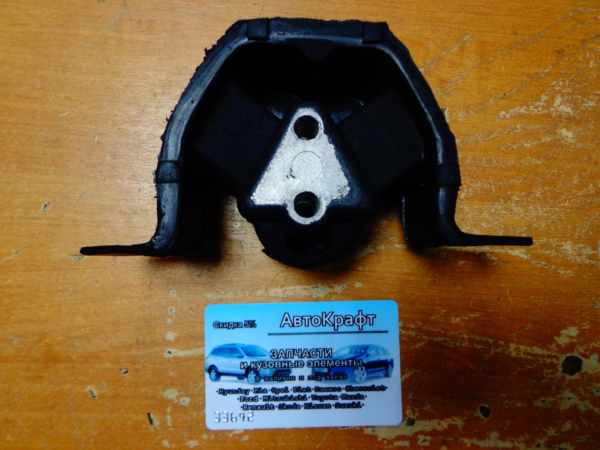 Опора двигателя передняя левая Daewoo Nexia