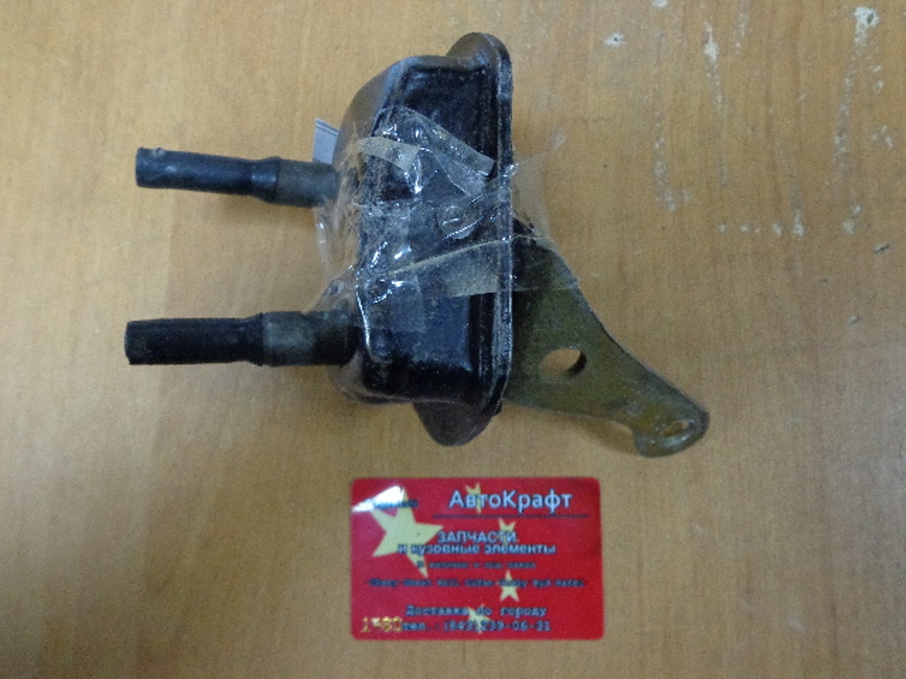 Опора задней балки (передняя) левая SMA Maple C51, C52, C81 