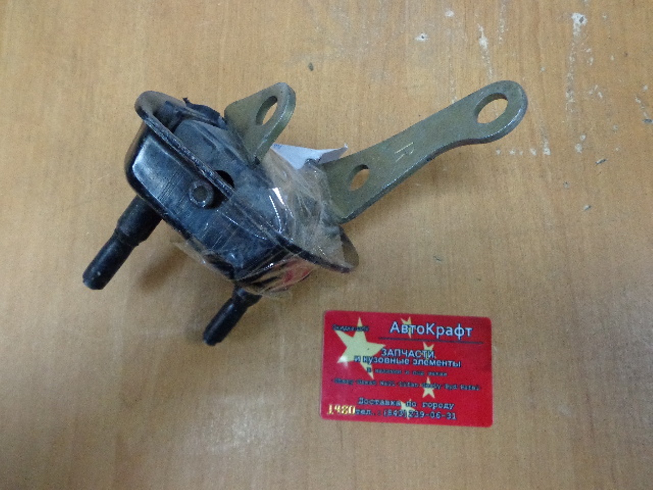 Опора задней балки (передняя) правая SMA Maple C51, C52, C81 
