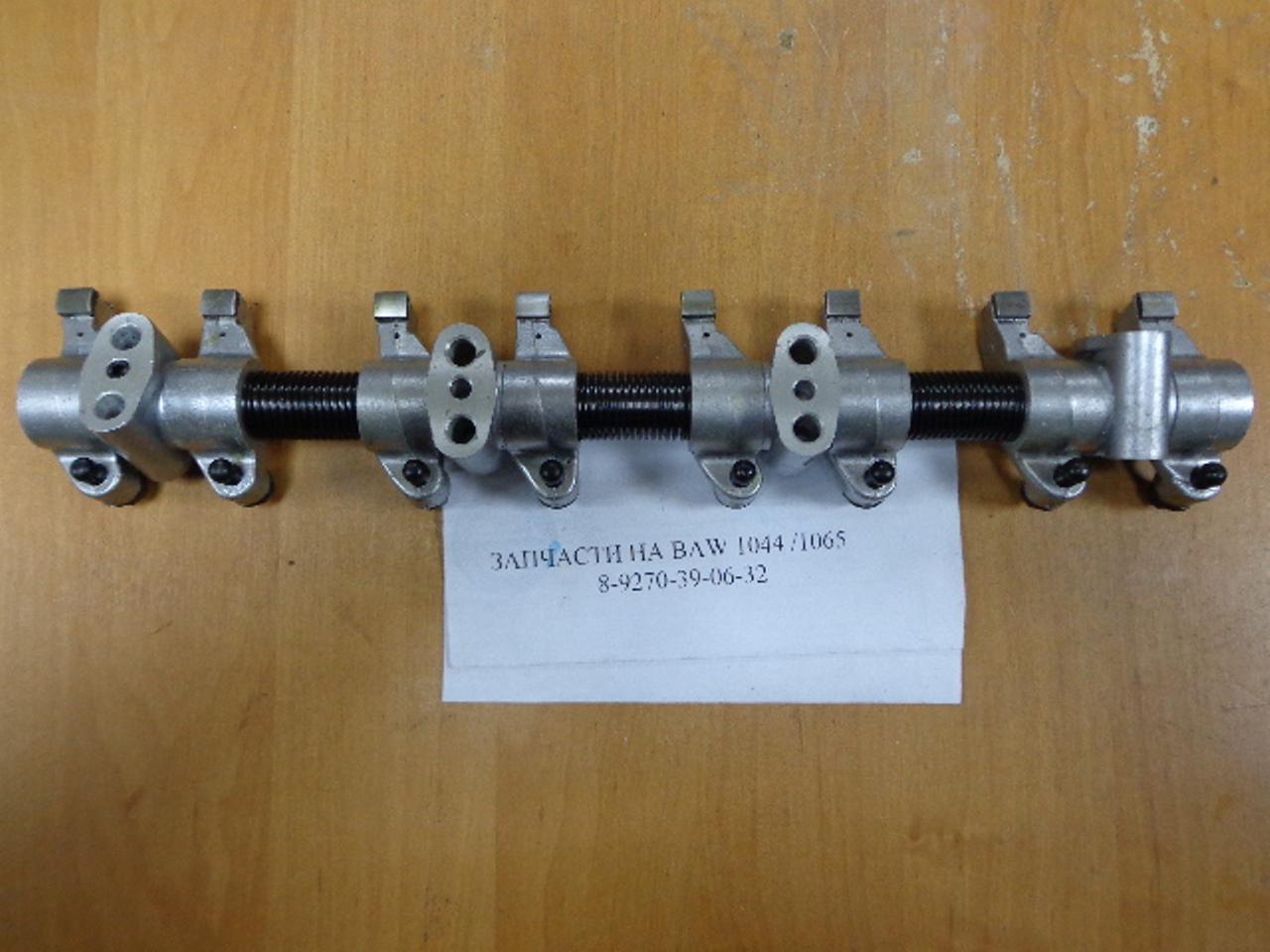 Ось коромысел FAW 1041 / 1051 Ось коромысел FAW 1041 / 1051