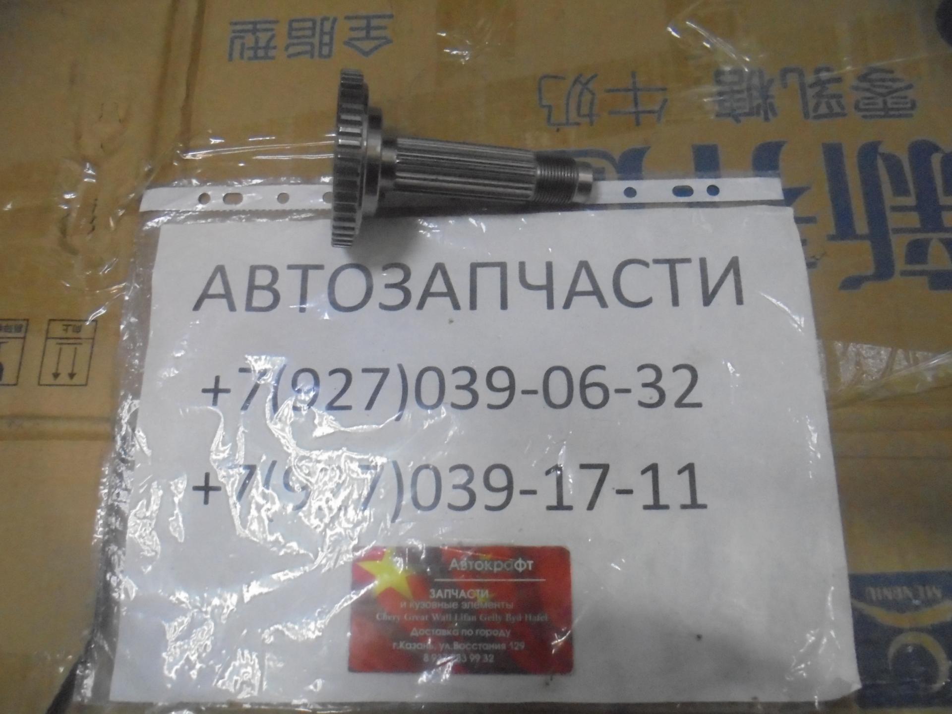 Ось ступицы задней T600