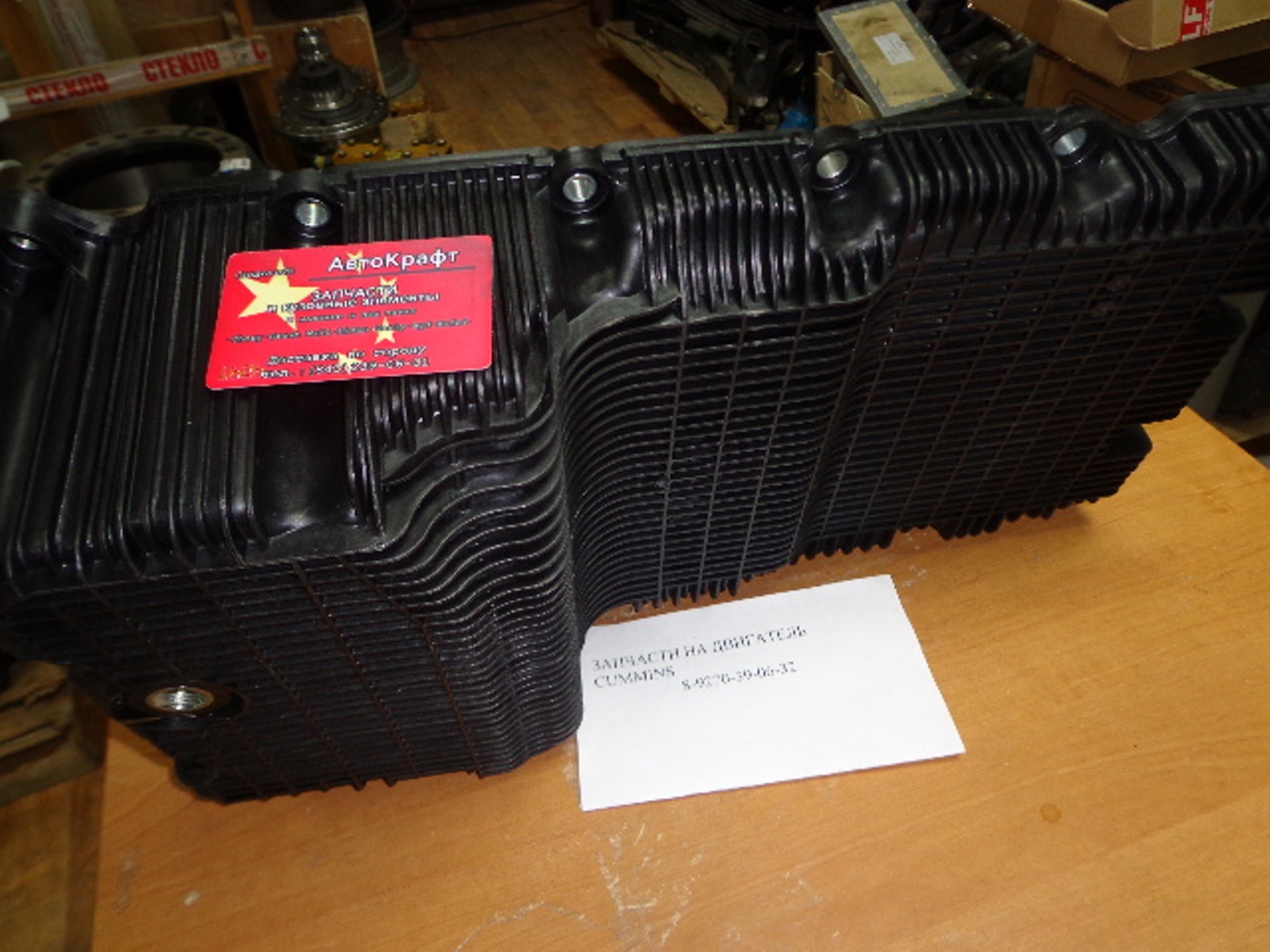 Поддон картера двигателя Cummins ISF2.8L Бизнес 5262693