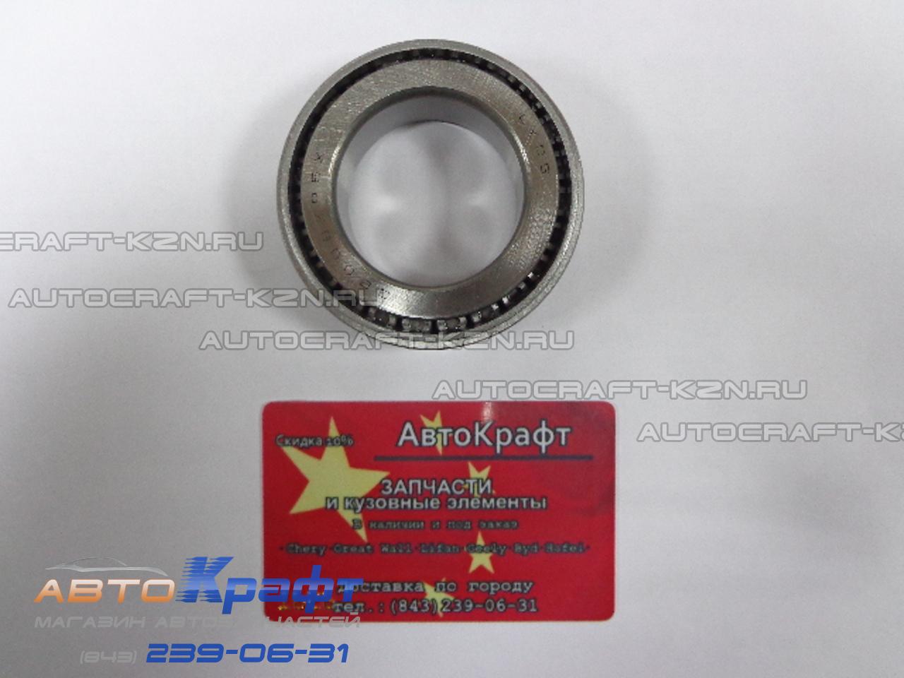 Подшипник дифференциала Lifan X60