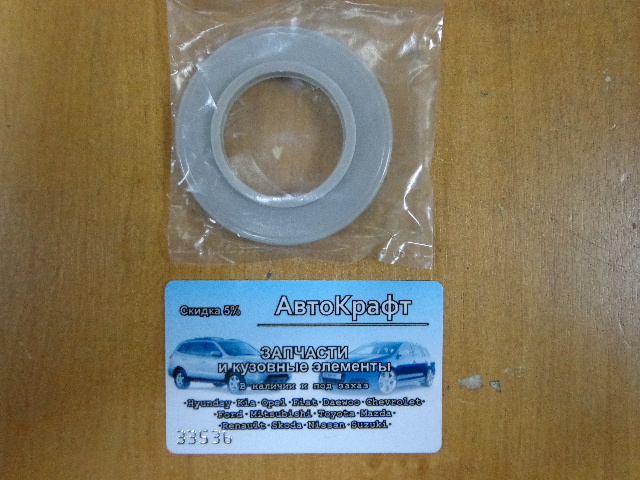 Подшипник опорный переднего амортизатора Mitsubishi Lancer IX