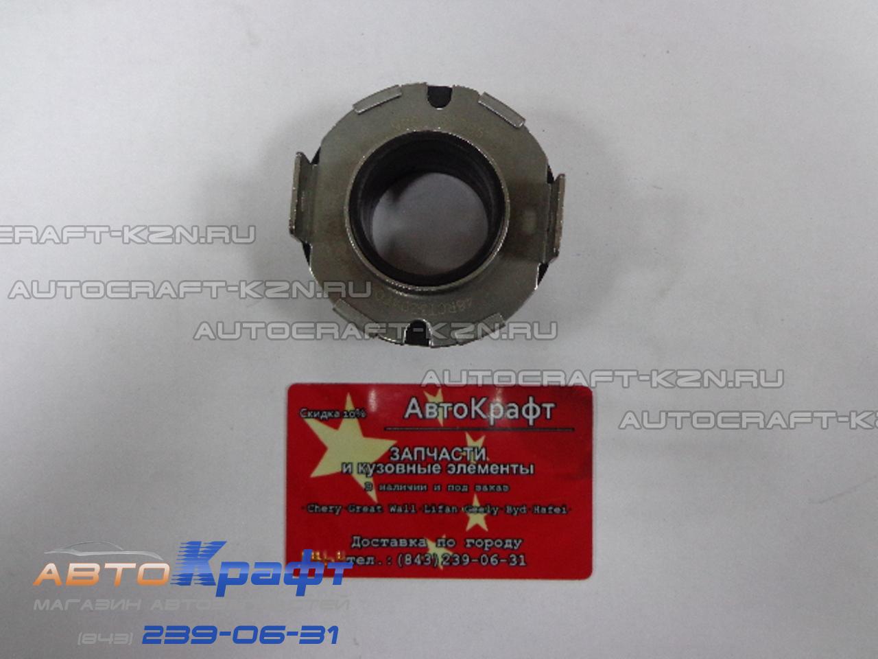 Подшипник выжимной Brilliance M1 M2