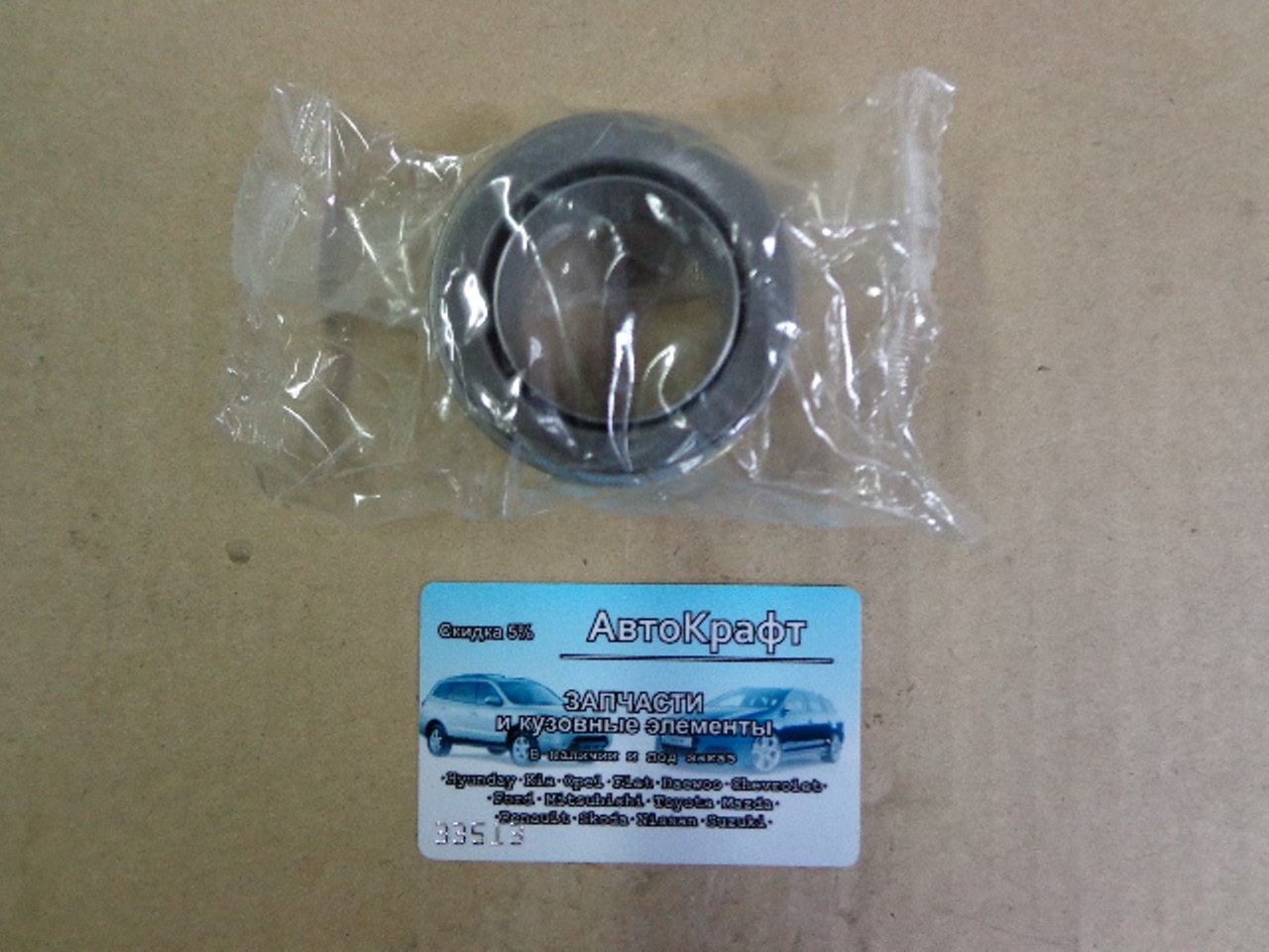 Подшипник выжимной Chevrolet Aveo