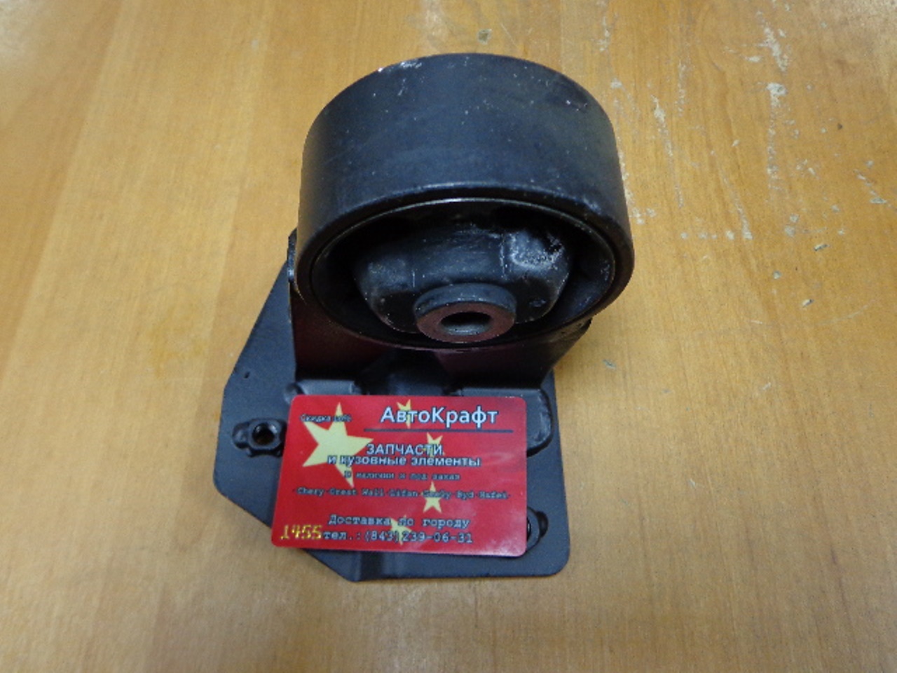 Подушка двигателя Chery QQ