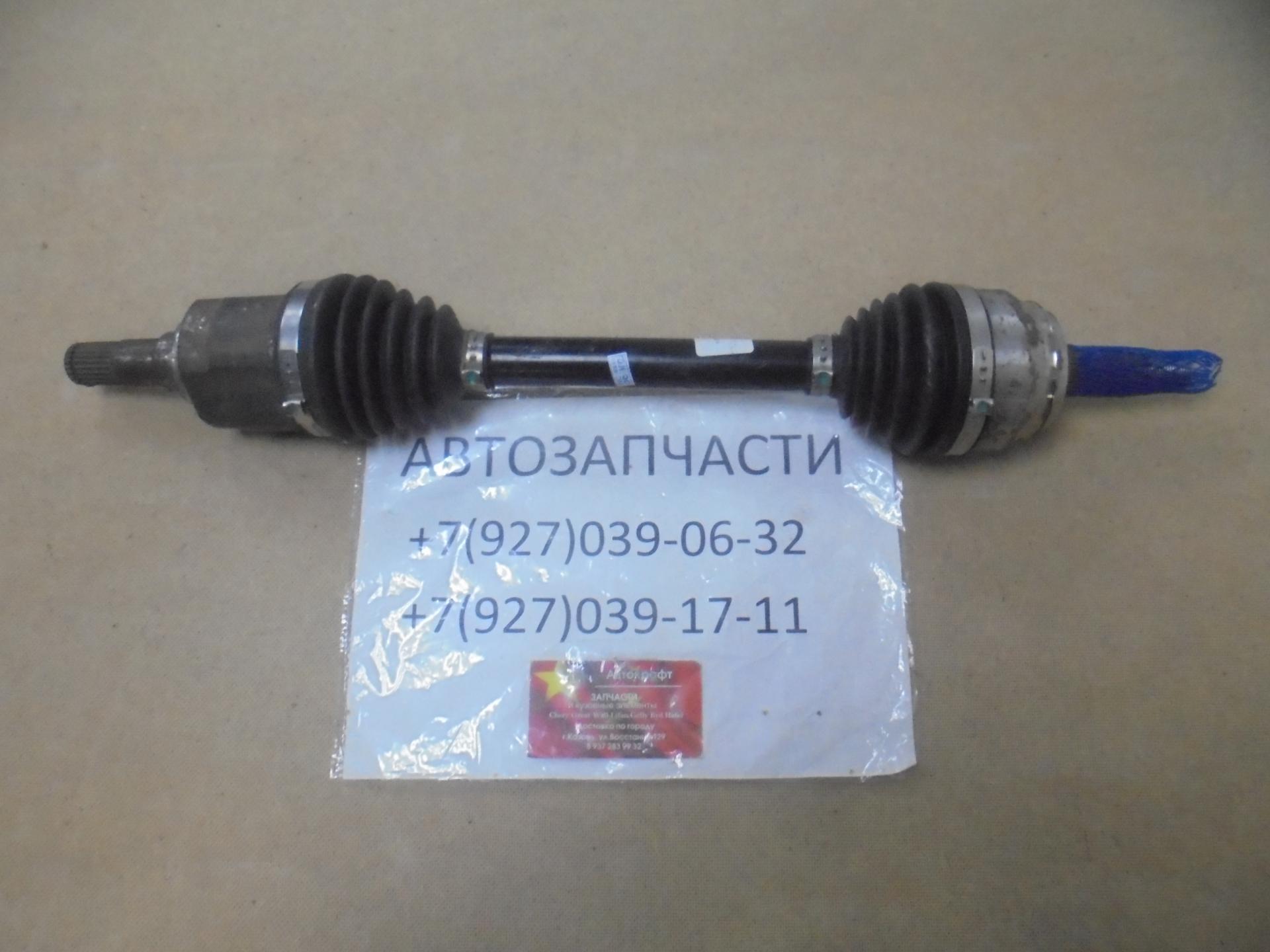 Привод левый (в сборе) АКПП  FAW Oley